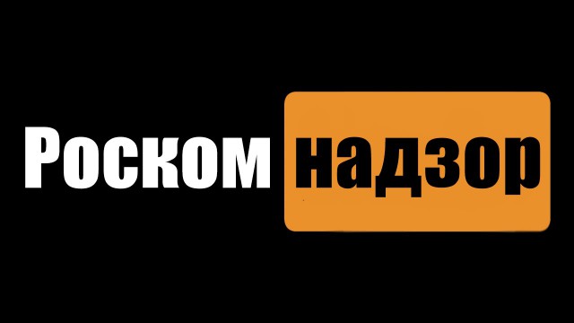 Роскомнадзор начал решающее наступление на RuTraker
