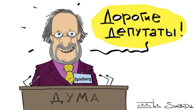 Про Сашу Спилберг