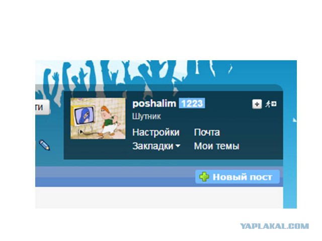 Поиграем в циферки?