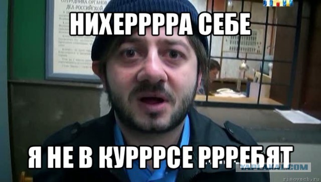 Видео задержания и допроса хозяина "группы смерти", чуть не сгубившего 32 школьника