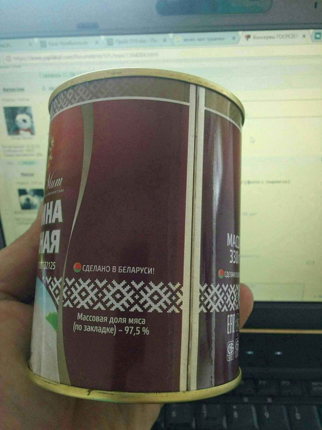Консервы ГОСРЕЗЕРВа