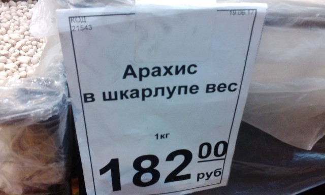 Уровень грамотности просто зашкаливает