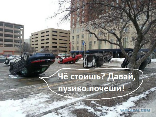 Никого не трогаю...и бац!