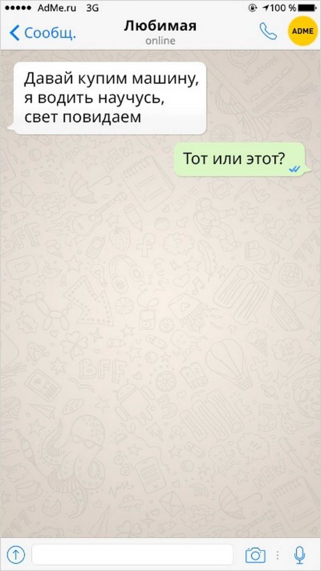 Картинки из инета.