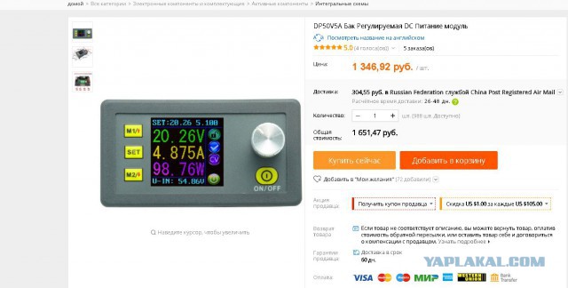 Домашние уроки радиоэлектроники для детей