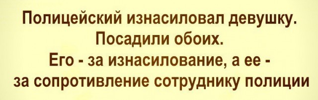 Смешные комментарии из социальных сетей 06.10.2017