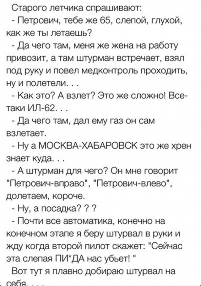 Подборка интересных и веселых картинок