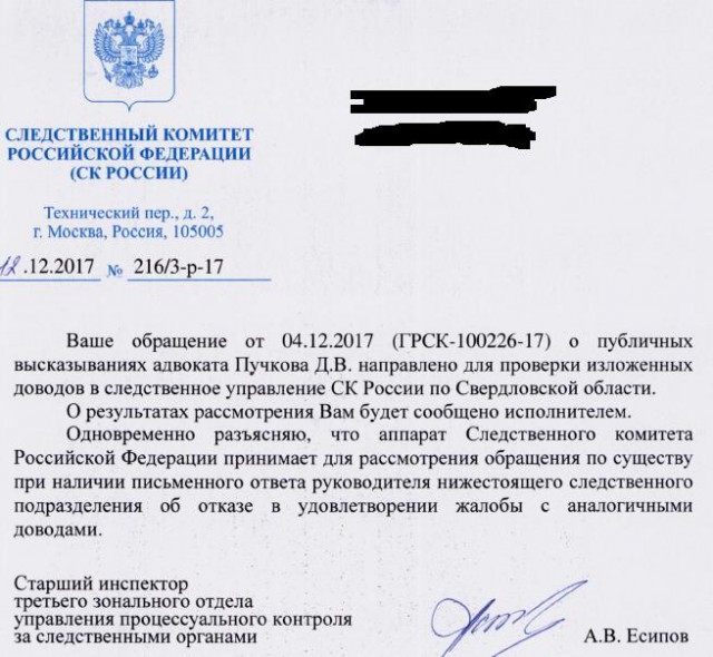 Фашисты - это воины, которые заслуживают уважения и человеческого отношения (с)