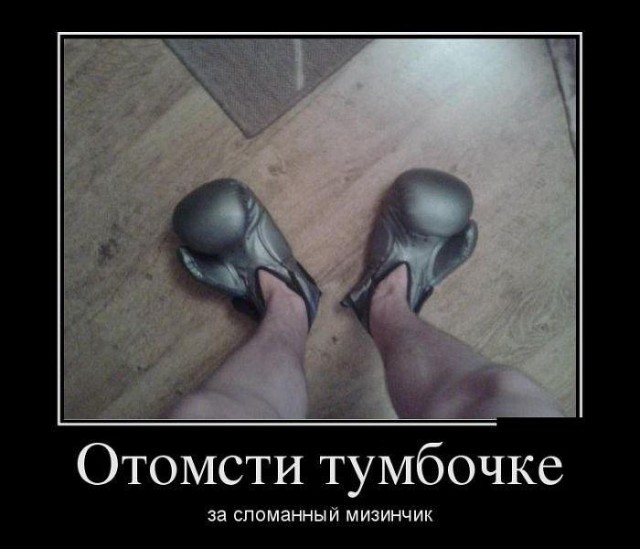 Ударная доза тупежа и деградации