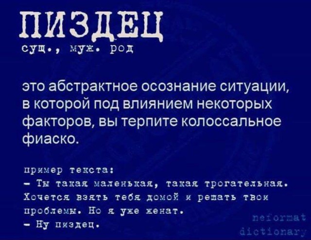 В Афинах украинские болельщики напали на россиян