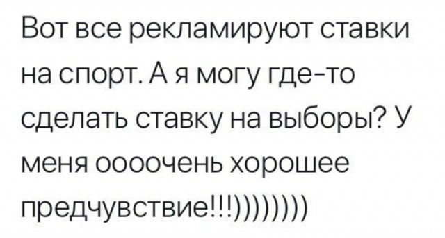 Смешные комментарии из социальных сетей 22.02.2018