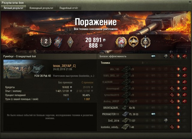 Wargaming 52