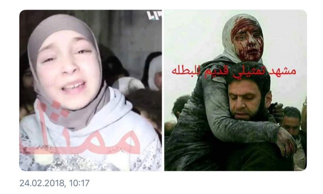 Что происходит в Восточной Гуте?