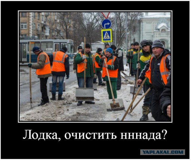 Для освобождения американской субмарины из ледового плена привлекут таджиков