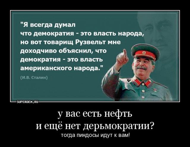 Американский профессор: с русскими мы никогда не поладим, потому что они — русские