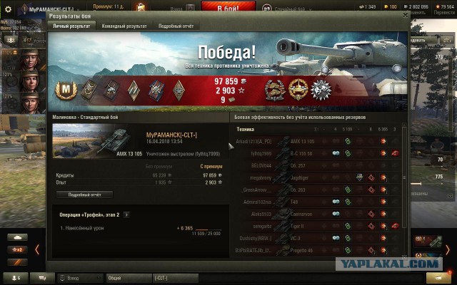 Wargaming 53