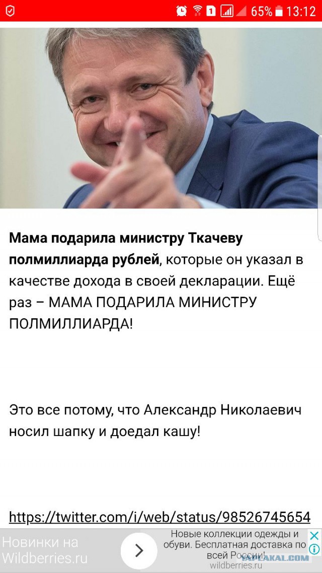 Путин придумал способ победить коррупцию