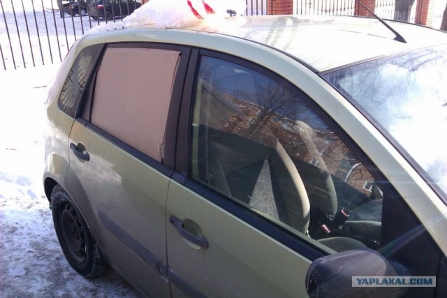Не оставляйте ценные вещи в авто!
