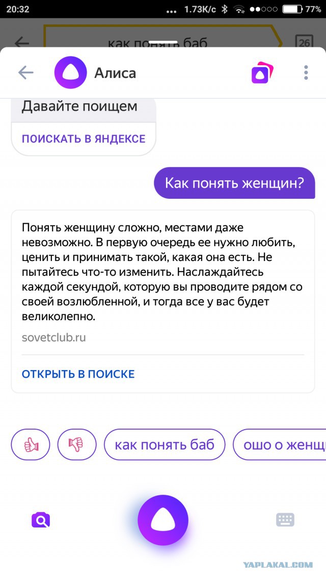 Большая подборка картинок на вечер