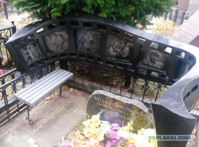 Ваганьковское кладбище