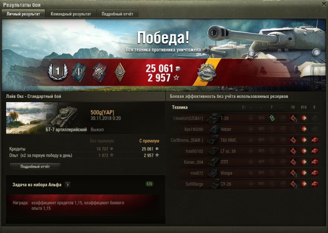 Wargaming 55