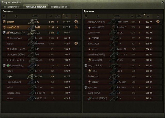 Wargaming 55