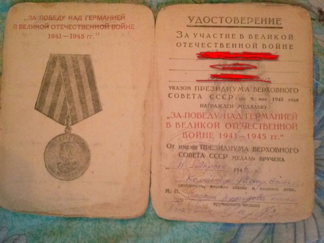 Награды Володи Шарапова в "Место встречи изменить нельзя"