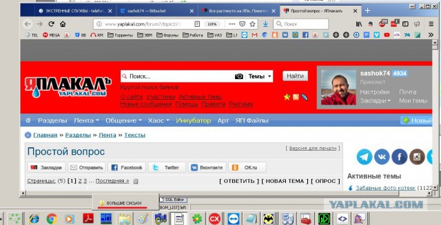 Все растянуто на ЯПе. Помогите