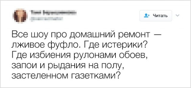 Деградируем своими руками