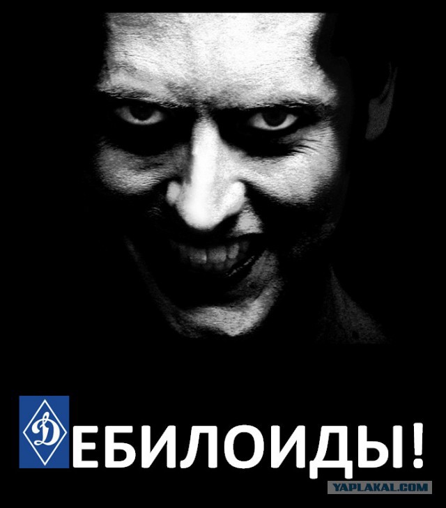 Фанаты «Динамо» раскрасили стену Виктора Цоя в центре Москвы