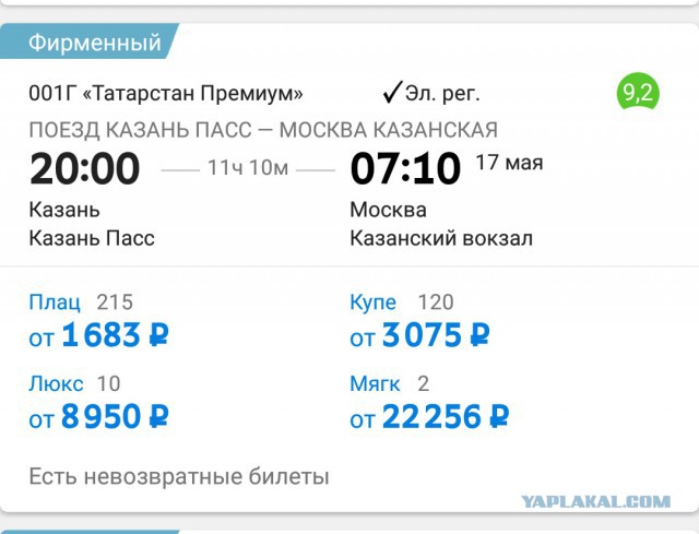 "После 12 ряда никто не выжил"