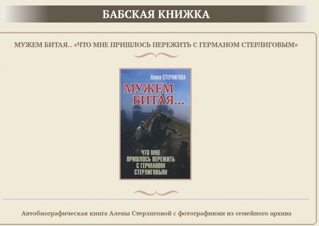 Ах ты ж хитрая жопа...