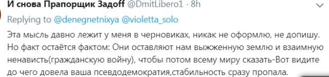 Дочь олигарха написала статью о том, как воспитывать "крепостных" россиян