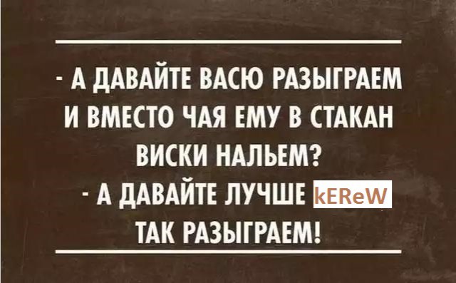 Усы посиридине