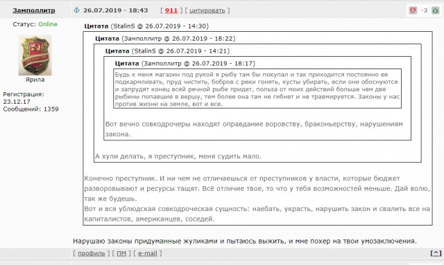 Самое обидное обзывательство для меня — это фашист,а завтра концерт „Рамштайна“: монолог гвардейца, который работал на митинге