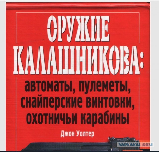 Сто лет Михаилу Калашникову. Вспоминаем пять видов его оружия, известных не всем