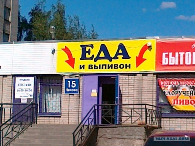 Всех с пятницей!