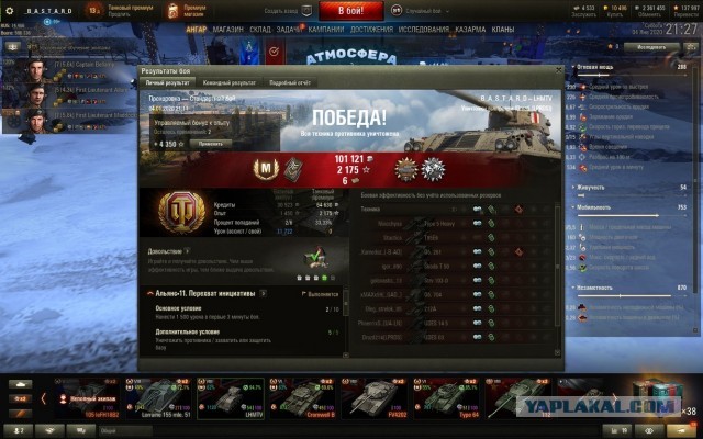 Wargaming 58