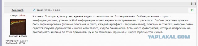 Невозможный артефакт - своими руками. Альтернативным историкам не смотреть!