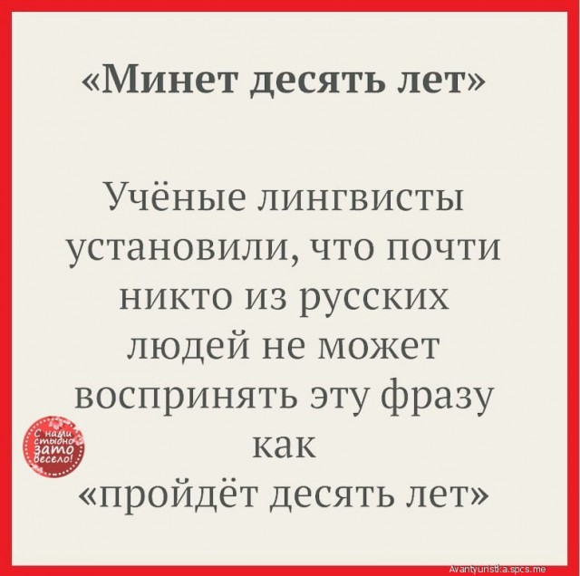 Бредзона 27.01.2020