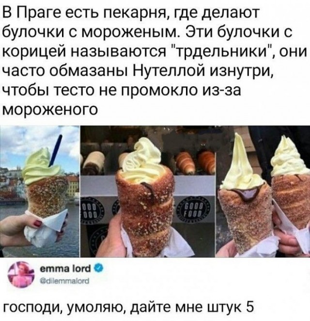 Немного картинок для настроения 06.02.20