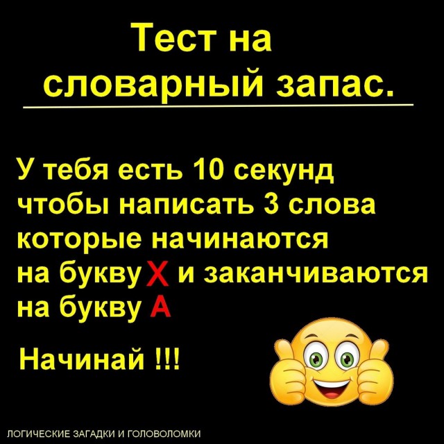 Календарь намекает, что завтра пятница!