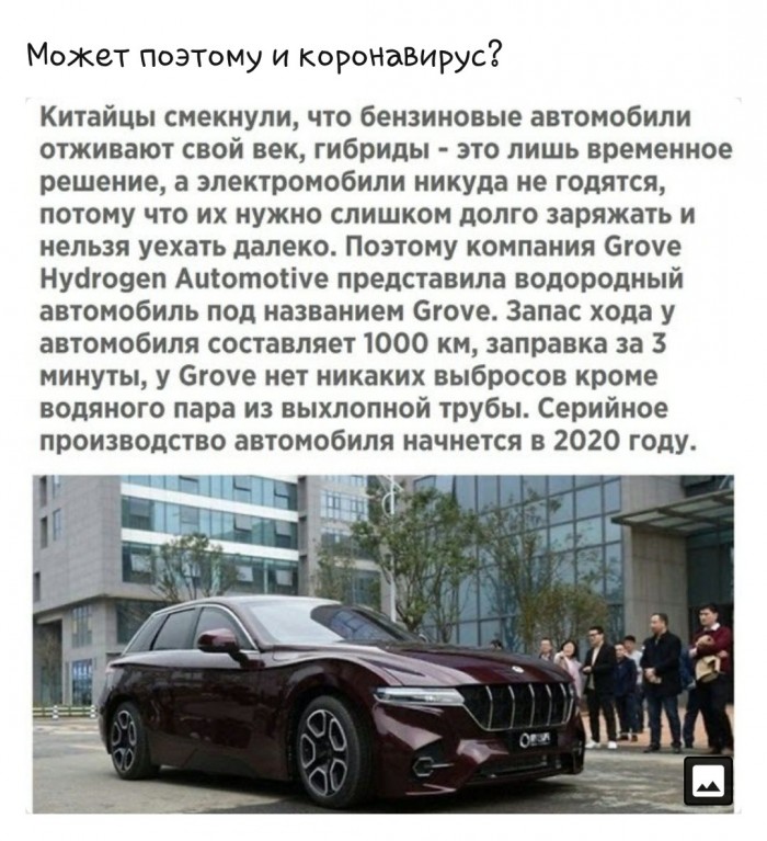 Коронавирус — «фейк всемирного масштаба»: ситуация полностью выдуманная