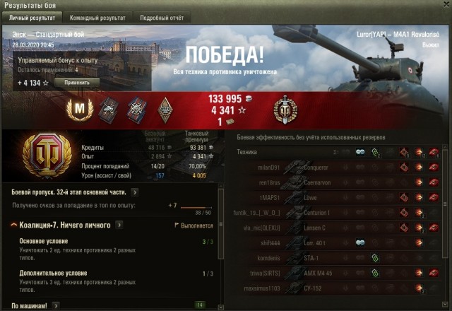 Wargaming 58