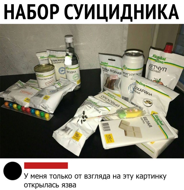 Так себе картинки