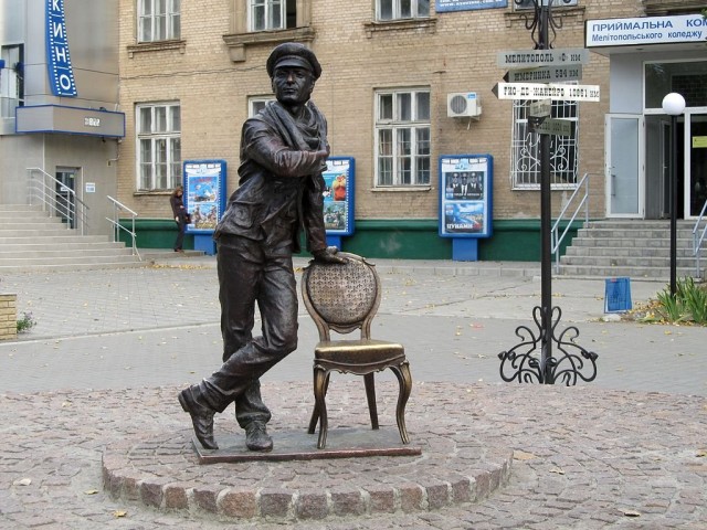 Вандало-де-Жанейро