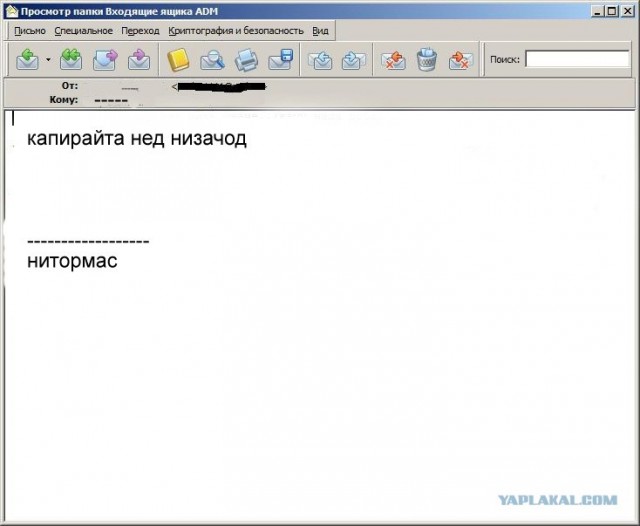 Почему меня забанили на ЯПлакалъ?