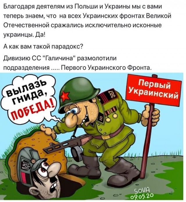 Чем занимались бандеровцы после освобождения из ГУЛАГа