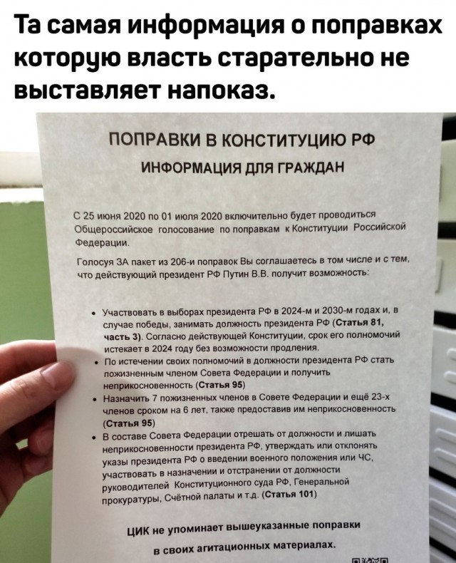 Так себе картинки 18.06.20