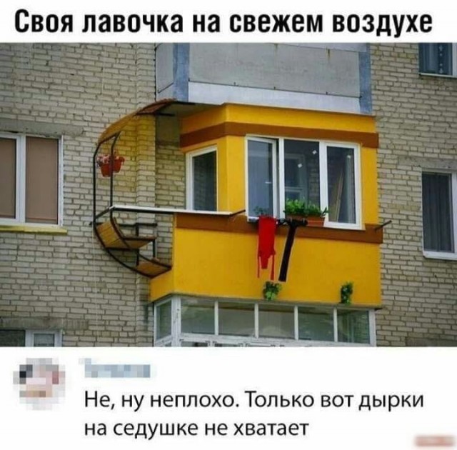 Чуток картинок 25.06.20